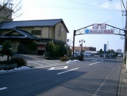 松江宍道湖温泉