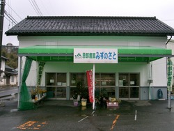 市場