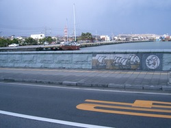 安来なぎさ公園