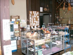 忌部（いんべ）自然休暇村